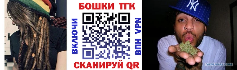 Купить наркотики сайты Черемхово Бошки Шишки Альфа ПВП МЕФ
