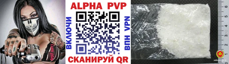 МЕГА маркетплейс  Черемхово  A PVP Crystall 