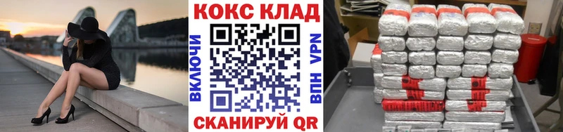 Cocaine Fish Scale  Черемхово 