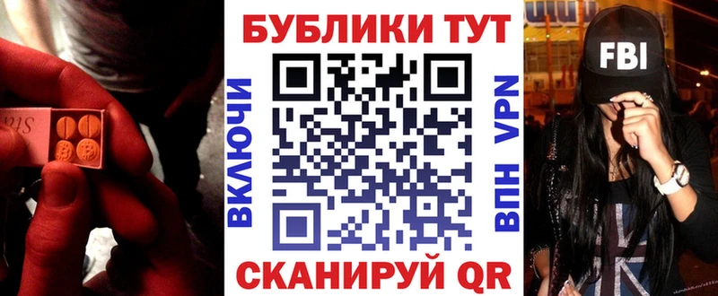 ЭКСТАЗИ круглые Черемхово