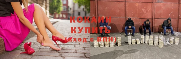 бутик Абдулино