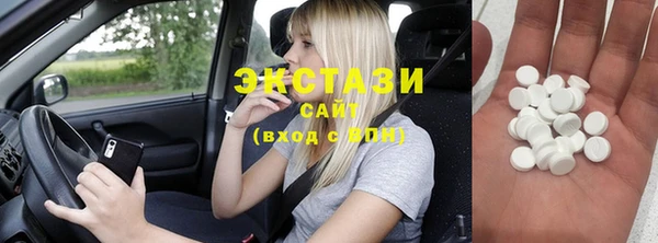 бутик Абдулино