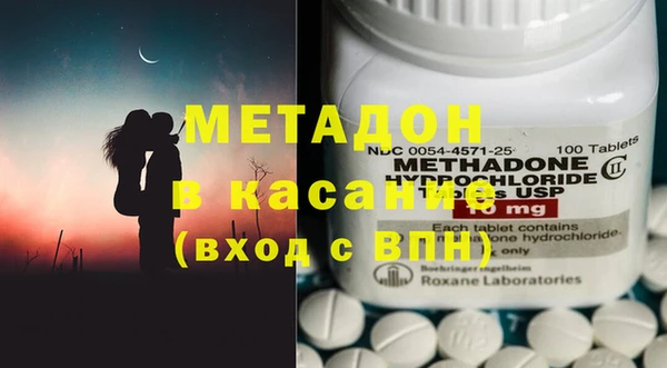 кокаин премиум Абаза