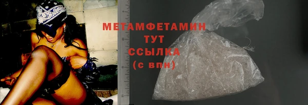 бутик Абдулино