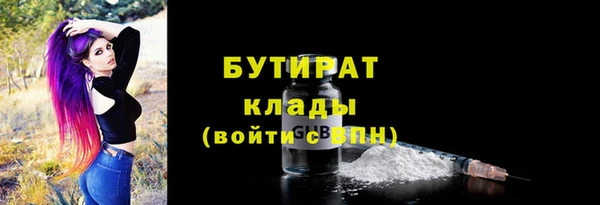 бутират Алзамай