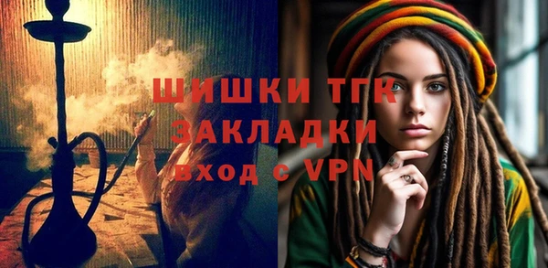 мет Алексеевка
