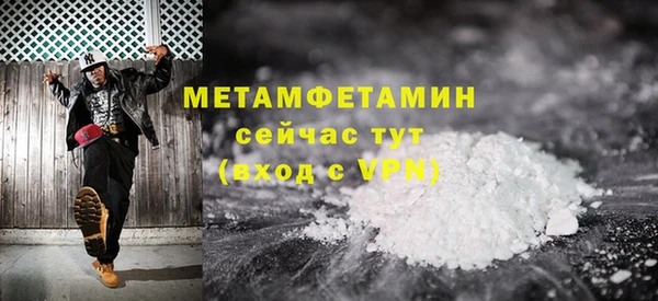 бутик Абдулино