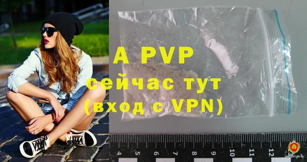 бутик Абдулино
