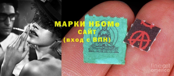 кокаин премиум Абаза