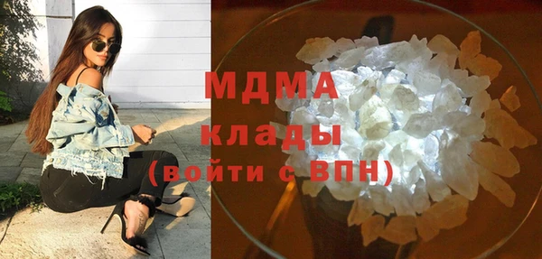 кокаин премиум Абаза