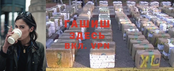 кокаин премиум Абаза