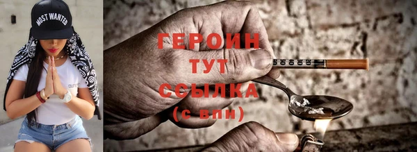 тгк Абинск