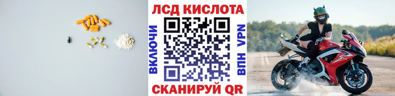 мега онион  Черемхово  ЛСД экстази кислота  закладки 