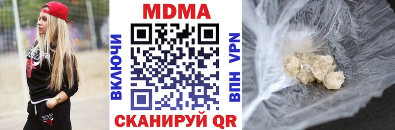 МДМА кристаллы  Черемхово 