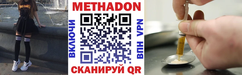 МЕТАДОН белоснежный  Черемхово 