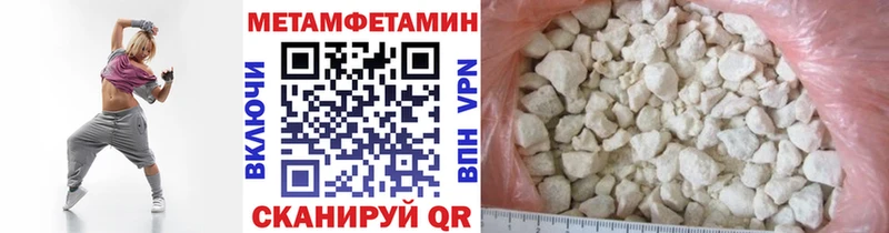 где можно купить наркотик  Черемхово  Первитин Декстрометамфетамин 99.9% 