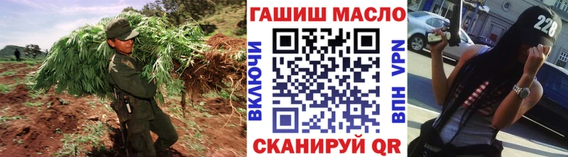 нарко площадка наркотические препараты  Черемхово  Дистиллят ТГК вейп  blacksprut вход 